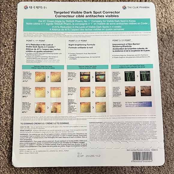 Dominas Dark Spot Corrector Set - Picture 2 of 3